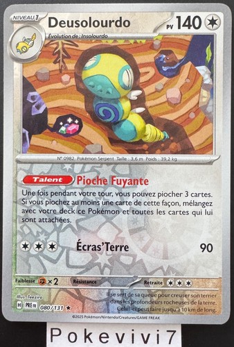 Carte pokemon deusolourdo - carte,