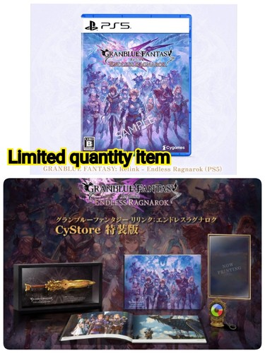 Preordine ps5 granblue - ps5,