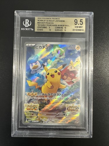 Pokemon japanese scarlet - pokemon,